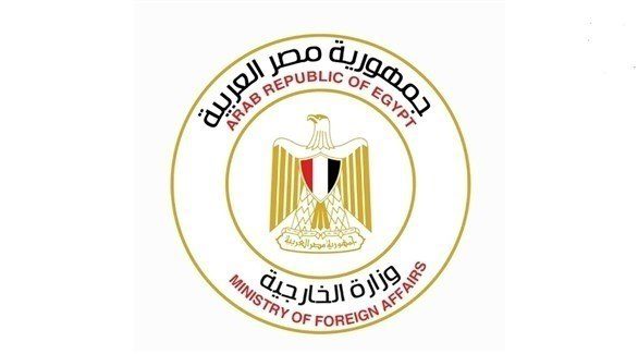 الخارجية المصرية 