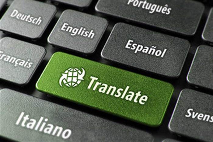 اهمية الترجمة فى حياتنا اليومية - المكتب الاستشارى للترجمة
