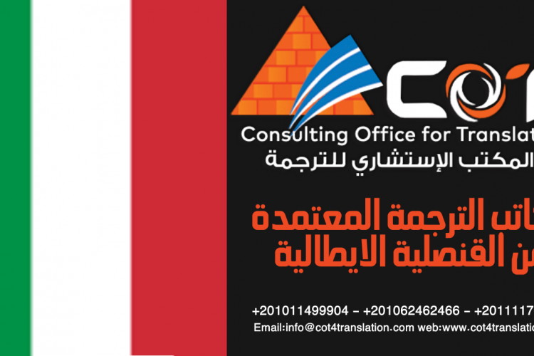 ايطاليه
