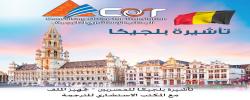 تأشيرة بلجيكا للمصريين – تجهيز الملف مع المكتب الاستشاري للترجمة